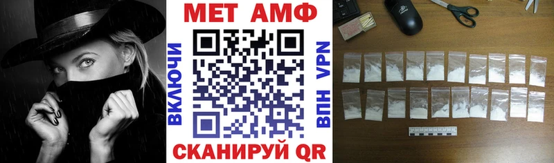 Амфетамин Premium  Микунь 