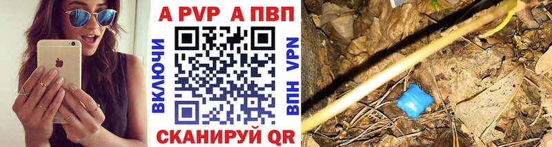 А ПВП кристаллы дарк нет официальный сайт Микунь наркотики