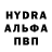 МЕФ кристаллы H.B. Barter