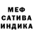 Амфетамин Розовый VerchielxKanda