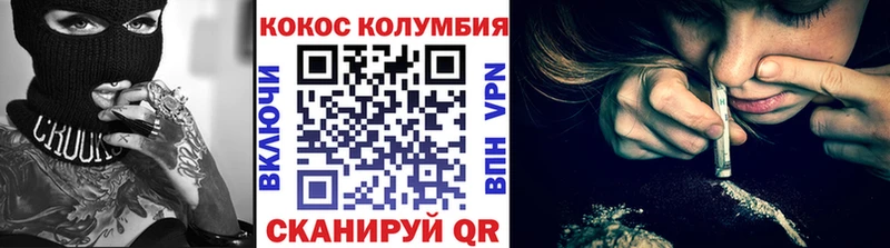 Cocaine Боливия Микунь