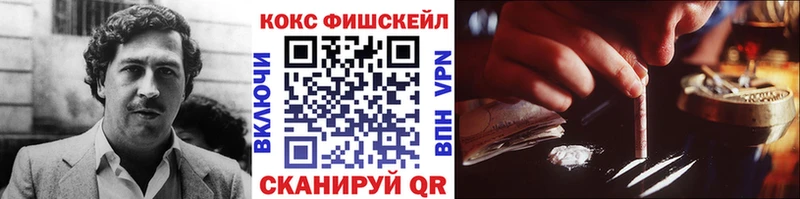 COCAIN 98%  продажа наркотиков  Микунь 