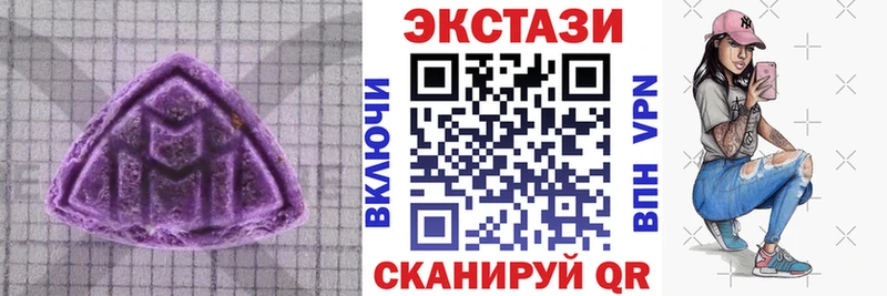 наркотики  Микунь  Ecstasy 280 MDMA 