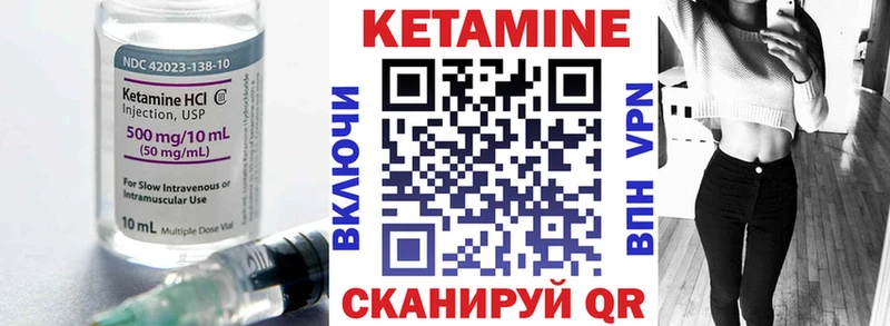 MEGA онион  Микунь  КЕТАМИН VHQ 