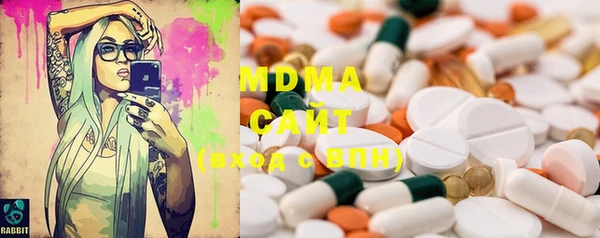 MDMA Магас