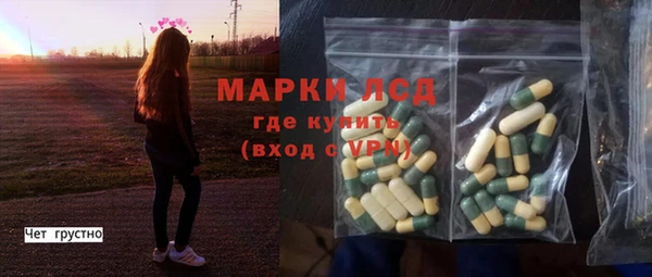 синтетический гашиш Майский