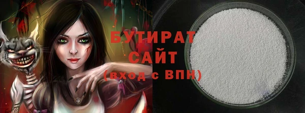 mdma Гусев