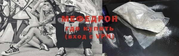 винт Медногорск