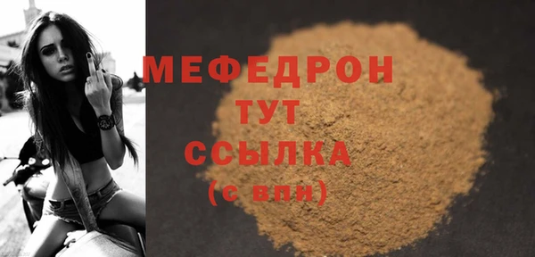 MDMA Магас