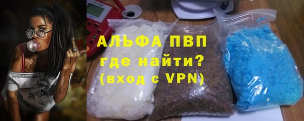 синтетический гашиш Майский