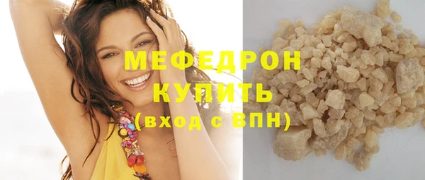 хмурый Мегион