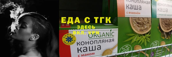 винт Медногорск
