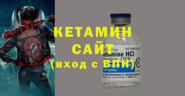 винт Медногорск