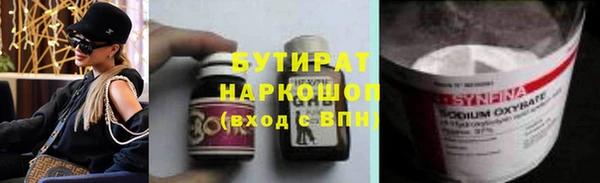 скорость Гусь-Хрустальный