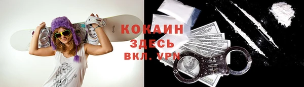 синтетический гашиш Майский
