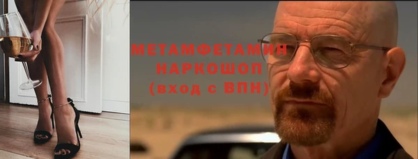 винт Медногорск