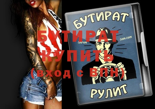 винт Медногорск