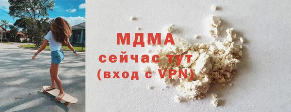 mdma Гусев