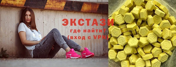 MDMA Магас