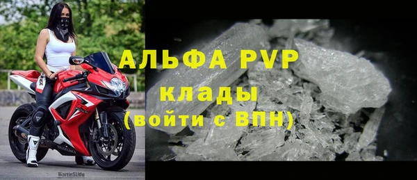 синтетический гашиш Майский