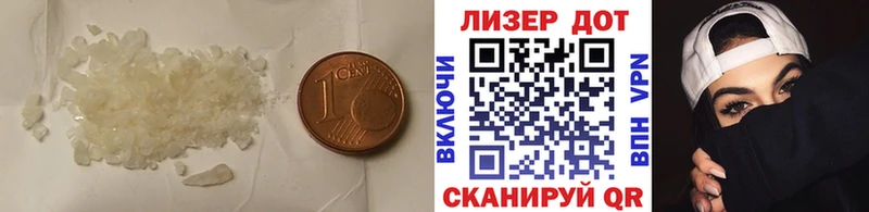 Лсд 25 экстази кислота  наркота  Микунь 