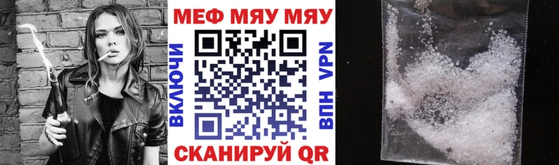 Мефедрон мука  сколько стоит  Микунь 
