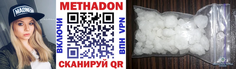 ОМГ ОМГ онион  Микунь  МЕТАДОН мёд 