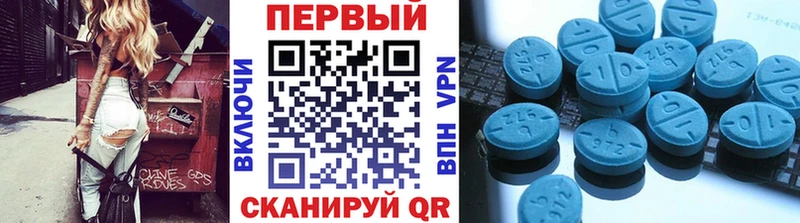 МЕТАМФЕТАМИН Methamphetamine Микунь