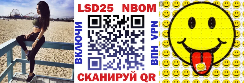 Марки N-bome 1,5мг  ссылка на мегу   Микунь 