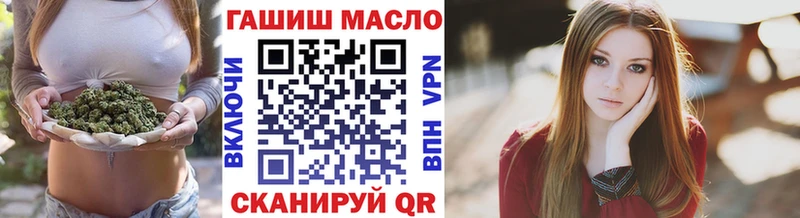 что такое Микунь ТГК вейп с тгк