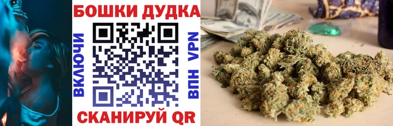 Конопля AK-47 блэк спрут сайт Микунь
